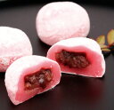 いちご風味大福 約25g×20個入【北九食品加工】「スイーツ おやつ 屋台 学園祭 学祭 文化祭 クリスマス お誕生日会イベント 冷凍食品 業務用」【RCP】