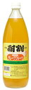 【14%OFF】楽天スーパーセール限定★ 酎割 グレープフル...