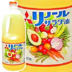 リノールサラダ油1500g【日清オイリオグループ】「バーベキュー 揚げ物 調味料 鉄板料理 業務用」[常温]【業務用】カラッとサクッと油っこくない　