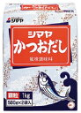 かつおだし顆粒500g×2P【シマヤ】「ダシ 鍋 スープ 業務用」【RCP】