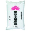 片栗粉1kg【ナカオ物産】「調味料 和風料理 中華料理 業務用」