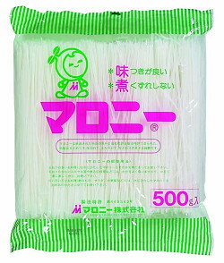 マロニー500g【マロニ-】「鍋 和風料理 サラダ 業務用」