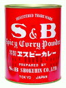 カレーパウダー400g【S&B】「業務用」【RCP】