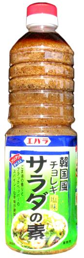 韓国風サラダの素 チョレギ(塩味)1L【エバラ】「サラダ 調味料 業務用」【RCP】...:z-foods:10003423