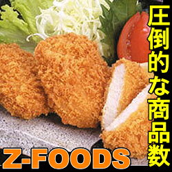 大盛 一口とんかつ30g×25個入【四国日清食品】「おかず 冷凍食品 業務用」[冷凍]【業務用】食感とジューシーさにこだわった 　