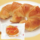 冷凍パン 焼成クロワッサン(袋入)約40g×40個入【協和】「おやつ 冷凍食品 業務用」【RCP】