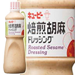 焙煎ごまドレッシング【キユーピー】業務用 調味料 焙煎胡麻ドレッシング1000ML「焙煎ゴマ　 調味料 業務用」[常温]ごまドレッシング【業務用】業務用 調味料 楽天ランキング常連のごまドレッシング 1L