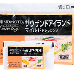 サウザンドアイランドドレッシング15ml×40個【味の素】業務用 調味料 ドレッシング 小袋「サラダ 調味料 業務用」