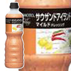 サウザンドアイランドドレッシング 1L【味の素】業務用 調味料 「サラダ 調味料 業務用」