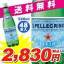 炭酸水