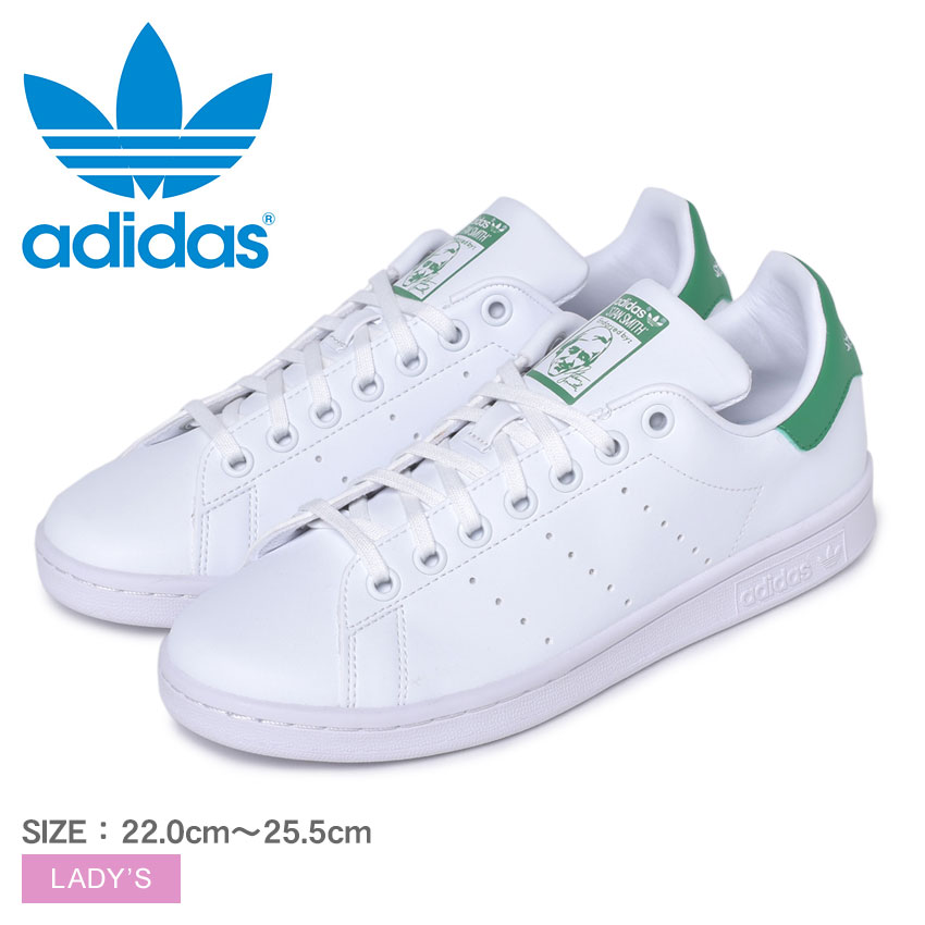 【今だけクーポン配布中】アディダス オリジナルス スタンスミスJ スニーカー ADIDAS ORIGINALS STAN SMITH J レディース FX7519 ホワイト 白 靴 シューズ 通勤 通学 ローカット おしゃれ 定番 シンプル スポーツ スポーティ ストリート ブランド 誕生日 プレゼント ギフト