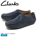 【最大1000円OFFクーポン】全国送料無料 クラークス ナタリー UK規格 ネイビースエード(CLARKS NATALIE NAVY SUEDE)スウェード 本革 モカシン コンフォート シューズ 靴メンズ 男性