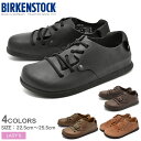 【クーポン配布中】ビルケンシュトック BIRKENSTOCK...