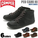 \クーポン配布中/全国送料無料 カンペール ペウ カミ ダークオリーブ 他全6色(CAMPER PEU CAMI HI 36411)ジップ レザー コンフォート カジュアル ブーツ スニーカー シューズ 靴メンズ 男性