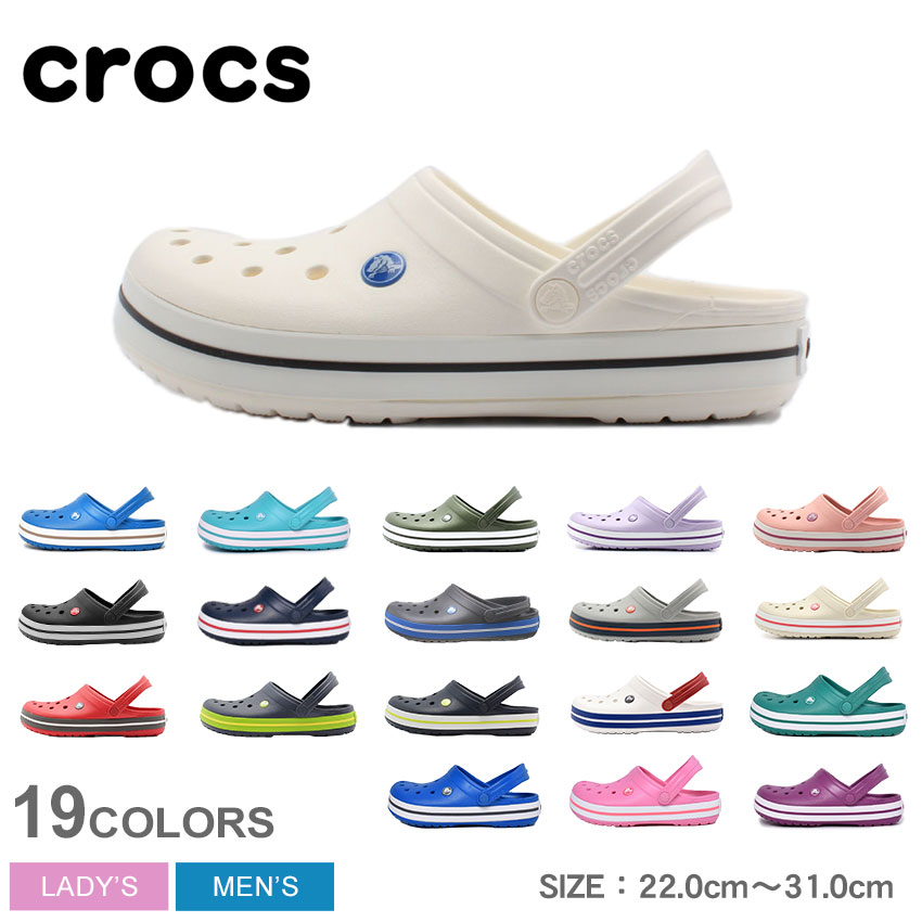 【今だけクーポン配布中】クロックス サンダル メンズ レディース クロックバンド CROCS CROCBAND 靴 つっかけ アウトドア シューズ ユニセックス 誕生日プレゼント ギフト おしゃれ