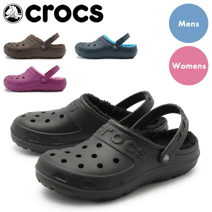 【エントリーで最大ポイント20倍★29日9:59迄】全国送料無料 クロックス ヒロ ラインド クロッグ ブラック 他全4色(crocs hilo lined clog)ボア ウィンター 防寒 暖かい サンダル つっかけ スリッパ シューズ 靴メンズ 男性 レディース 女性 父の日 ギフト