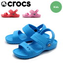【今ならクーポン1000円OFF】全国送料無料 クロックス キッズ クラシック サンダル 全3色(crocs kids classic sandal)つっかけ アウトドア シューズ 靴 ベビー キッズ 子供 男の子 女の子 クリアランス sale