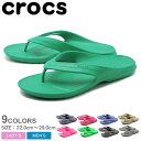 全国送料無料 クロックス クラシック フリップ ブラック 他全6色(crocs classic flip)クロッグ サボ サンダル つっかけ アウトドア シューズ 靴メンズ 男性 レディース 女性 父の日 ギフト