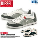 【今だけ限定500円OFFクーポン配布】全国送料無料 ディーゼル スターチ ブルーナイト 他全2色(DIESEL STARCH Y00674-PS308)カジュアル スニーカー シューズ 靴メンズ 男性