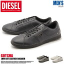 【今だけ限定500円OFFクーポン配布】全国送料無料 ディーゼル ガッチャ ホワイト 他全3色(DIESEL GOTCHA Y00985-P0371)ヴィンテージ レザー カジュアル スニーカー シューズ 靴メンズ 男性