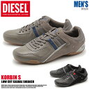 【今だけ限定500円OFFクーポン配布】全国送料無料 ディーゼル コービン S グレー 他全2色(DIESEL KORBIN S Y00936-P0120)レザー カジュアル スニーカー シューズ 靴メンズ 男性