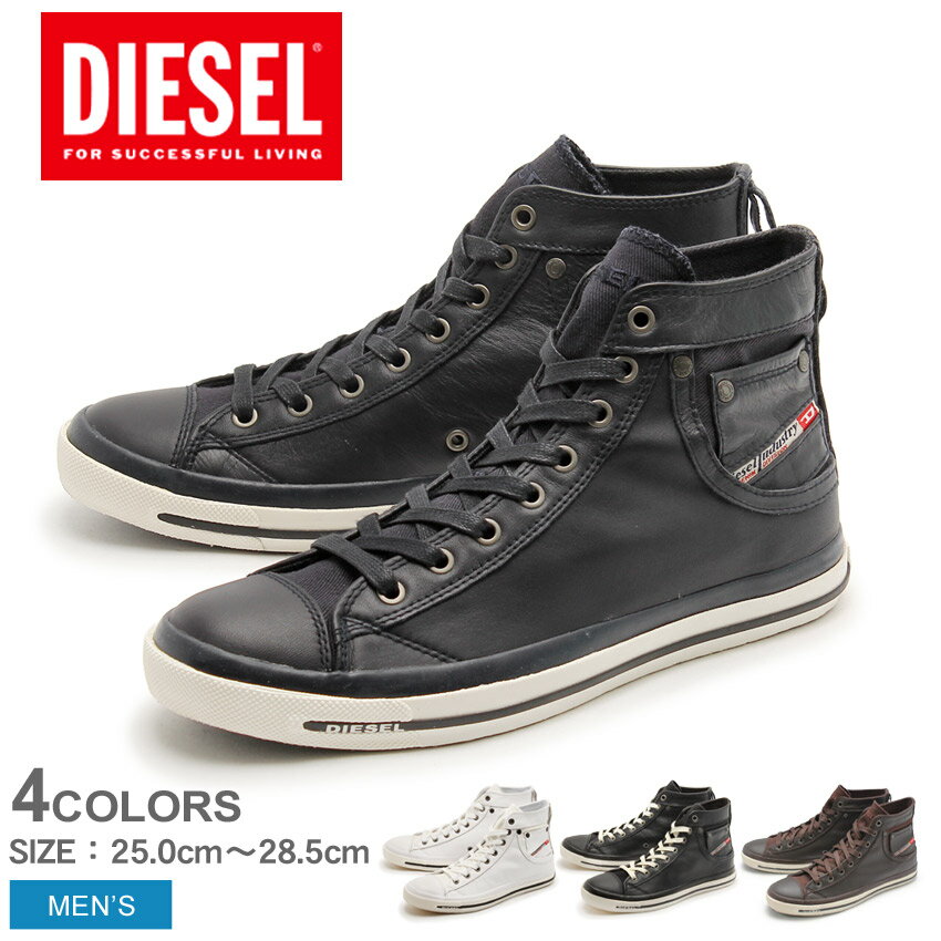 送料無料 ディーゼル(DIESEL)スニーカー エクスポージャー 1 全3色(DIESEL…...:z-mall:10021880