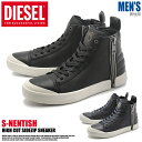 【今だけ限定500円OFFクーポン配布】全国送料無料 ディーゼル S-NENTISH インディゴ 他全2色(DIESEL S-NENTISH Y01172-P0732)サイドジップ レザー カジュアル スニーカー シューズ 靴メンズ 男性