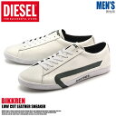 【今だけ限定500円OFFクーポン配布】全国送料無料 ディーゼル ビックレン ホワイト×グリーン(DIESEL BIKKREN Y01112-P0612 H2214)ヴィンテージ レザー カジュアル スニーカー シューズ 靴メンズ 男性