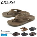 OLUKAI オルカイ サンダル ヌイ NUI 10239 SKSK 1010 メンズ おしゃれ 誕生日プレゼント 結婚祝い ギフト