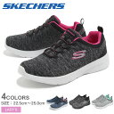 【割引クーポン配布中】SKECHERS スケッチャーズ ラン...