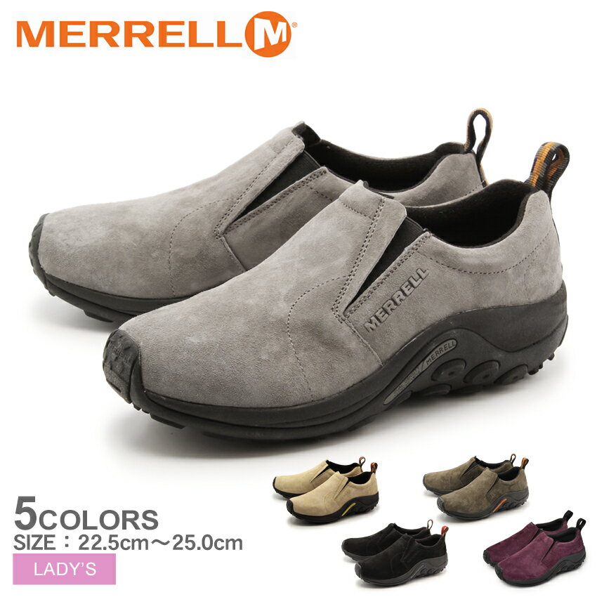 送料無料 メレル MERRELL ジャングルモック 全4色(merrell J60802 …...:z-mall:10019796