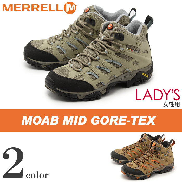 送料無料 メレル MERRELL モアブ ミッド ゴアテックス 全2色merrell J8…...:z-mall:10022894