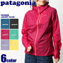 全国送料無料 PATAGONIA パタゴニア ジャケット ウィメンズ フーディニ ジャケット ヨークイエロー 他全6色 2017年モデルWOMEN'S HOUDINI JACKET 24146 アウトドア ジップアップ ウェア 撥水 ジャケット トップス マウンテンパーカー レイン レディース 女性