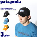 【ママ割P5倍】PATAGONIA パタゴニア キ