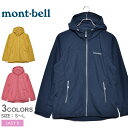 MONTBELL モンベル アウトドアジャケット O.D.パ...