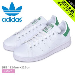 《今だけ！店内全品ポイントアップ》アディダス オリジナルス <strong>スタンスミス</strong>J スニーカー ADIDAS ORIGINALS STAN SMITH J レディース FX7519 ホワイト 白 靴 シューズ 通勤 通学 ローカット おしゃれ 定番 シンプル スポーツ スポーティ ストリート ブランド