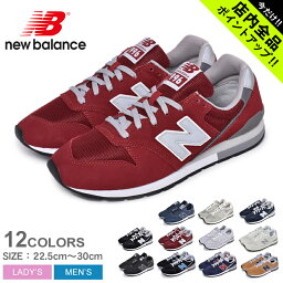 《今だけ！店内全品ポイントアップ》<strong>ニューバランス</strong> <strong>996</strong> スニーカー メンズ レディース NEW BALANCE NB スポーツ カジュアル ブランド ローカット スエード スウェード シューズ メッシュ 運動 靴 黒