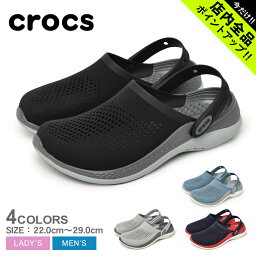 《今だけ！店内全品ポイントアップ》クロックス クロッグ メンズ レディース ライトライド <strong>360</strong> クロッグ CROCS LITERIDE <strong>360</strong> CLOG 206708 クロッグサンダル ブランド カジュアル シンプル スポーティ アウトドア レジャー 靴 人気 調節可能 グレー ネイビー 紺 レッド 赤