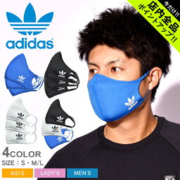 【ゆうパケット配送】【3枚入】 アディダス オリジナルス フェイスカバー 3パック <strong>マスク</strong> ADIDAS ORIGINALS メンズ レディース キッズ H32392 H32391 ブルー 青 おしゃれ シンプル ワンポイント ウイルス対策 ウイルス 花粉 布<strong>マスク</strong> スポーツ ロゴ