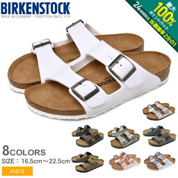 ビルケンシュトック アリゾナ [普通幅タイプ] コンフォート<strong>サンダル</strong> BIRKENSTOCK ARIZONA ベルト <strong>サンダル</strong> スリッパ つっかけ シューズ 靴 キッズ ジュニア 子供 男の子 女の子 ギフト おしゃれ 夏 シンプル 夏 つっかけ ベルト 歩きやすい 履きやすい