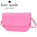 全国送料無料 ケイトスペード ケープドライブ ジェッティー ピンク×オレンジ(kate spade cape drive jettie PWRU4774 954)レザー 肩掛け 斜めがけ ショルダーバッグ ポシェット クラッチバッグ かばん バック 鞄 カジュアル パーティーレディース 女性