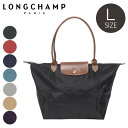 【ママ割P5倍】全国送料無料 ロンシャン LONGCHAMP ル プリアージュ ショッピング トートバッグ Lサイズ ブラック 他全6色(LE PLIAGE SAC SHOPPING L 1899-089)折り畳み トラベル バック かばん 鞄 カジュアル 通勤 通学 旅行レディース 女性