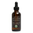 【クーポン配布中】ジョンマスター オーガニック ARオイル 59ml (アルガン) アルガンオイル100% (john masters organics 100% argan oil)ナチュラル 植物性 天然素材 コスメ 美容液 ボディケア ヘアケア ダメージケア スキンケア【航空便対象外商品】