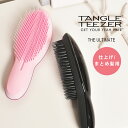 【割引クーポン配布】タングルティーザー フィニッシングブラシ オリジナル TANGLETE
