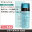最大500円OFFクーポン配布【ママ割P5倍】【国内正規品】 ケラスターゼ RE Fアーキテクト 30ml 洗い流さないトリートメント KERASTASE RESISTANCE レジスタンス ヘアケア ダメージ サロン専売品 人気 売れ筋 【航空便対象外商品】