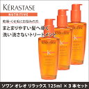 全国送料無料 【国内正規品】ケラスターゼ NU ソ