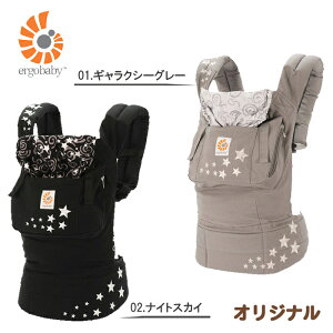 年末年始 オリジナル コレクション キャリア