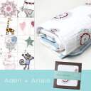 送料無料 エイデン アンド アネイ クラシック ドリーム ブランケット大判 4枚重ね aden+anais dream blanketひざ掛け ベビー用品 出産祝い ギフト ベビー ベイビー【ラッピングD対象】 クリアランス sale