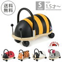 【今だけ限定500円OFFクーポン配布】全国送料無料 ウィリー バグ スモール Sサイズ みつばち 他全5種(WHEELY BUG SMALL)室内 乗り物 おもちゃ 玩具 ホビー 動物 かわいいベビー キッズ 子供 男の子 女の子
