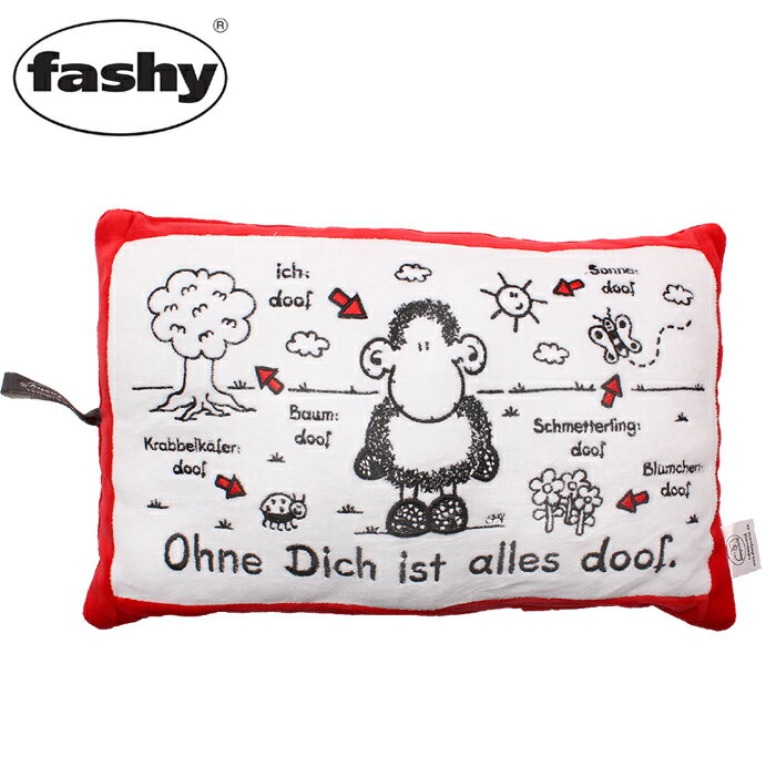 FASHY ファシー SHEEP WORLD CUSHION 0.8L シープワールドクッ…...:z-mall:10021131